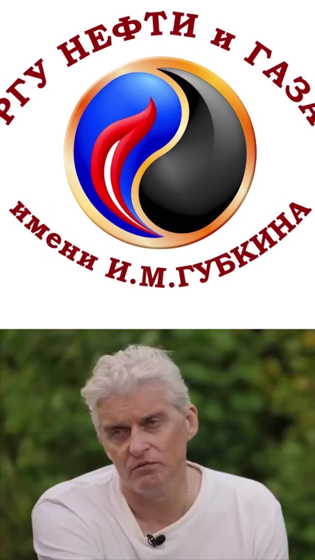 Университет Граца