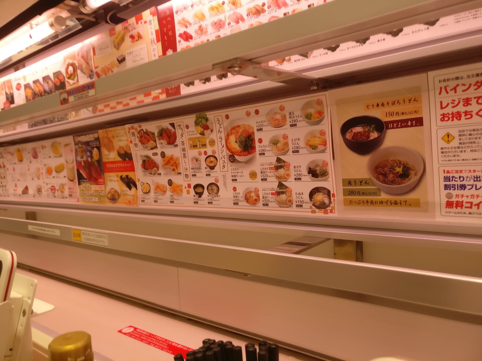 תמונה עבור Uobei Shibuya