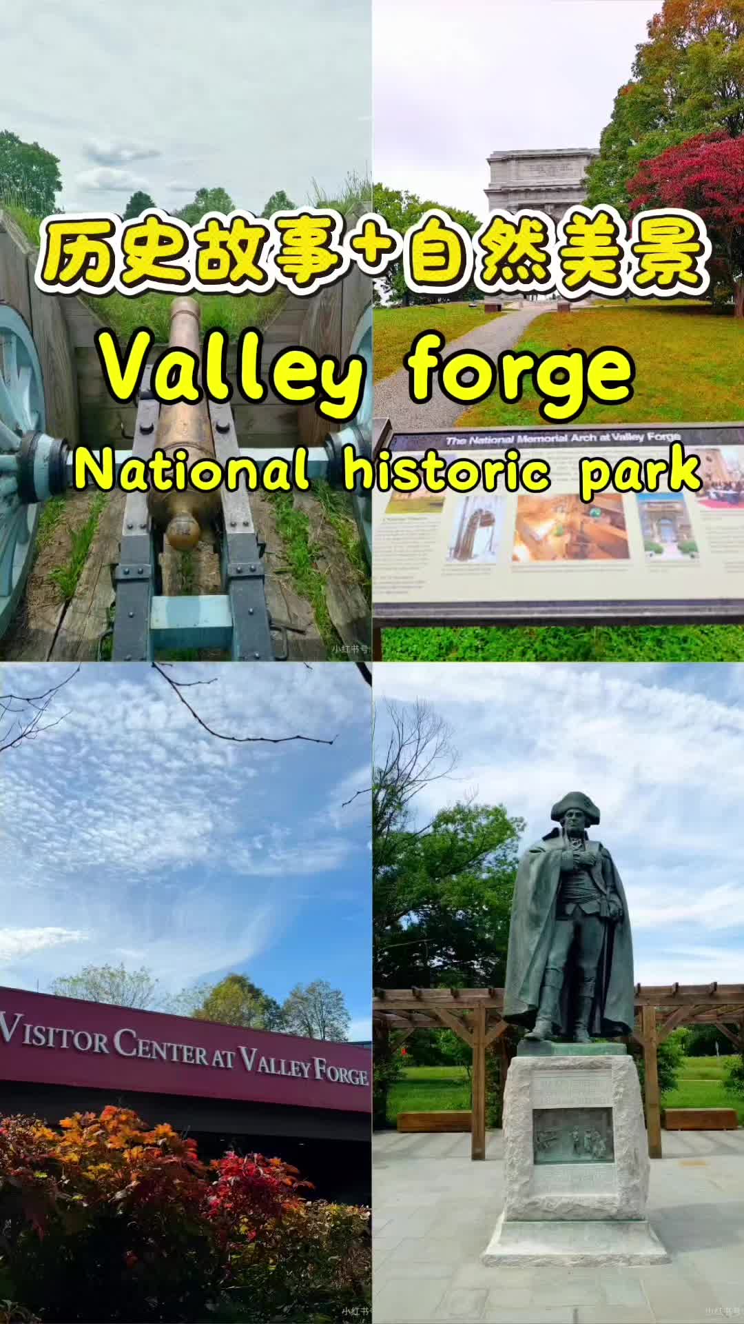 Valley Forge National Historical Park