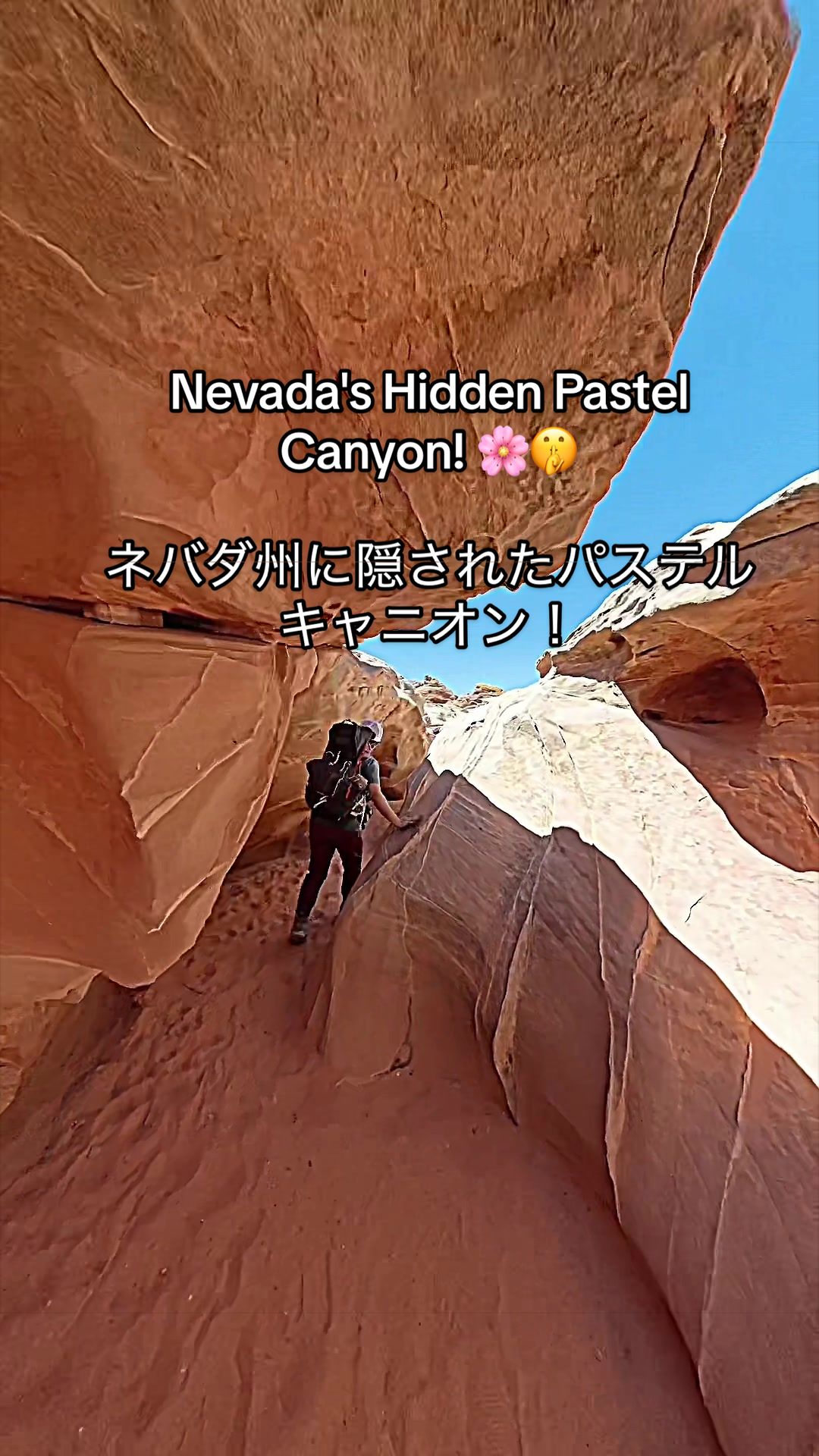 Valley of Fire State Park