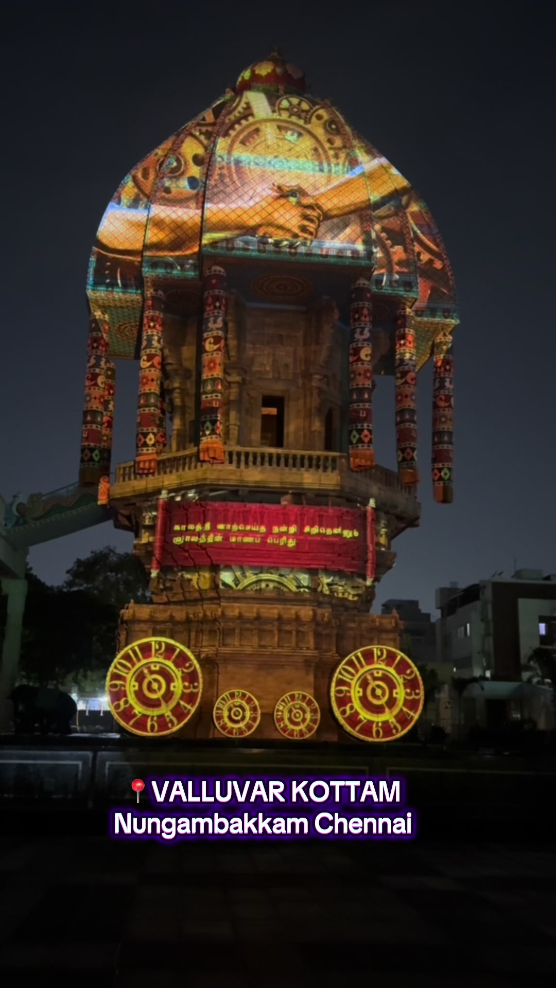 Valluvar Kottam