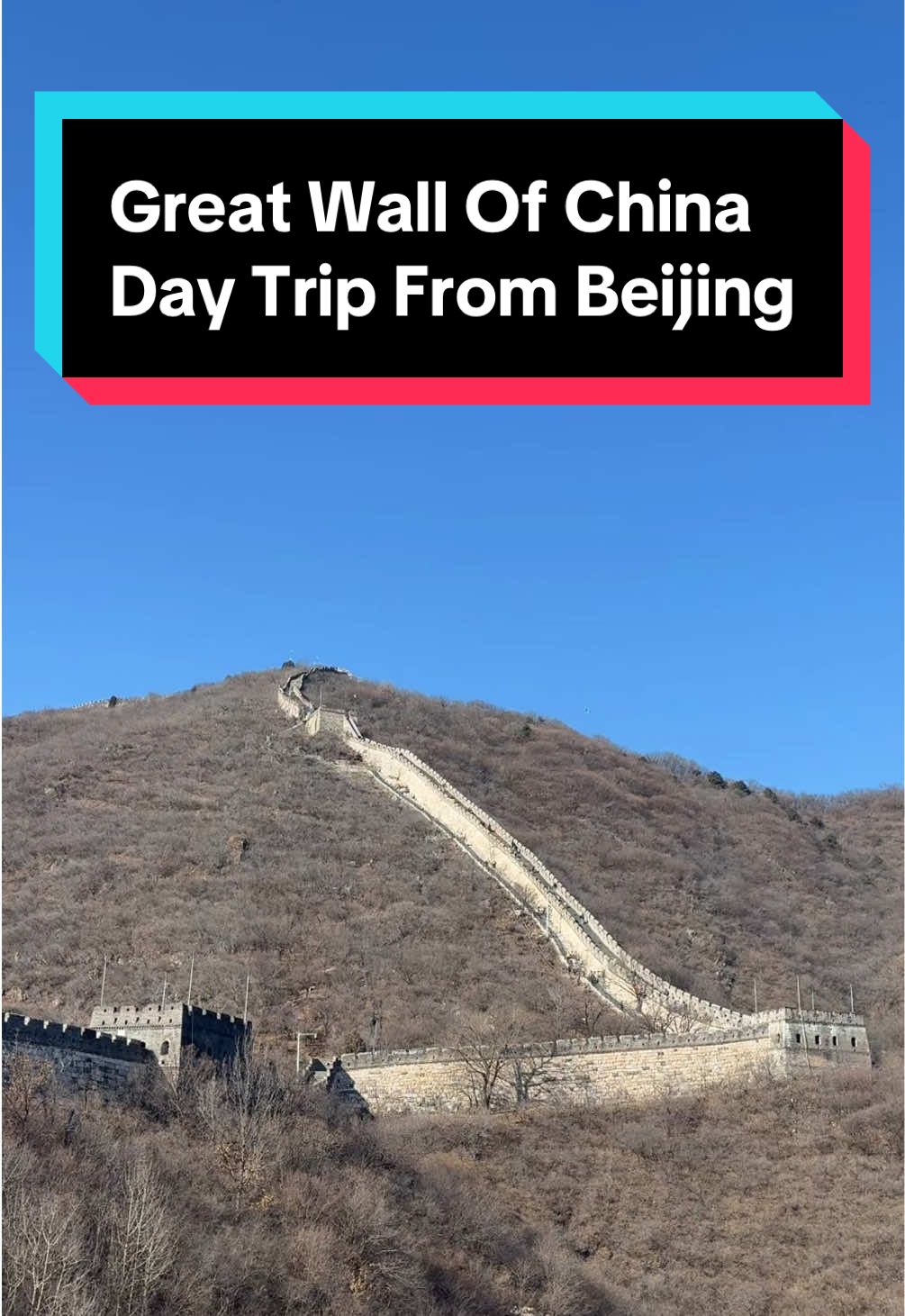 Великая Китайская стена (Мутяньюй / Mutianyu Great Wall)