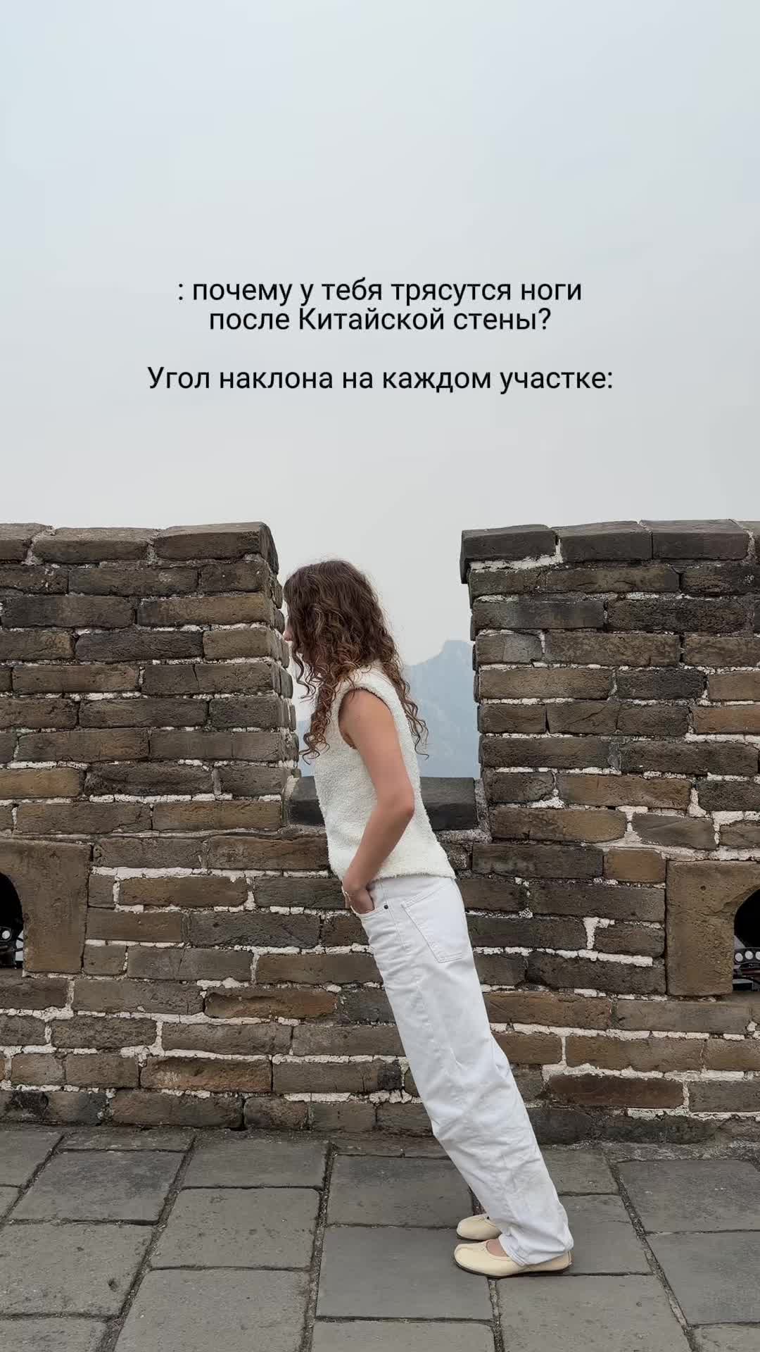 Великая Китайская стена (участок Мутяньюй), Пекин