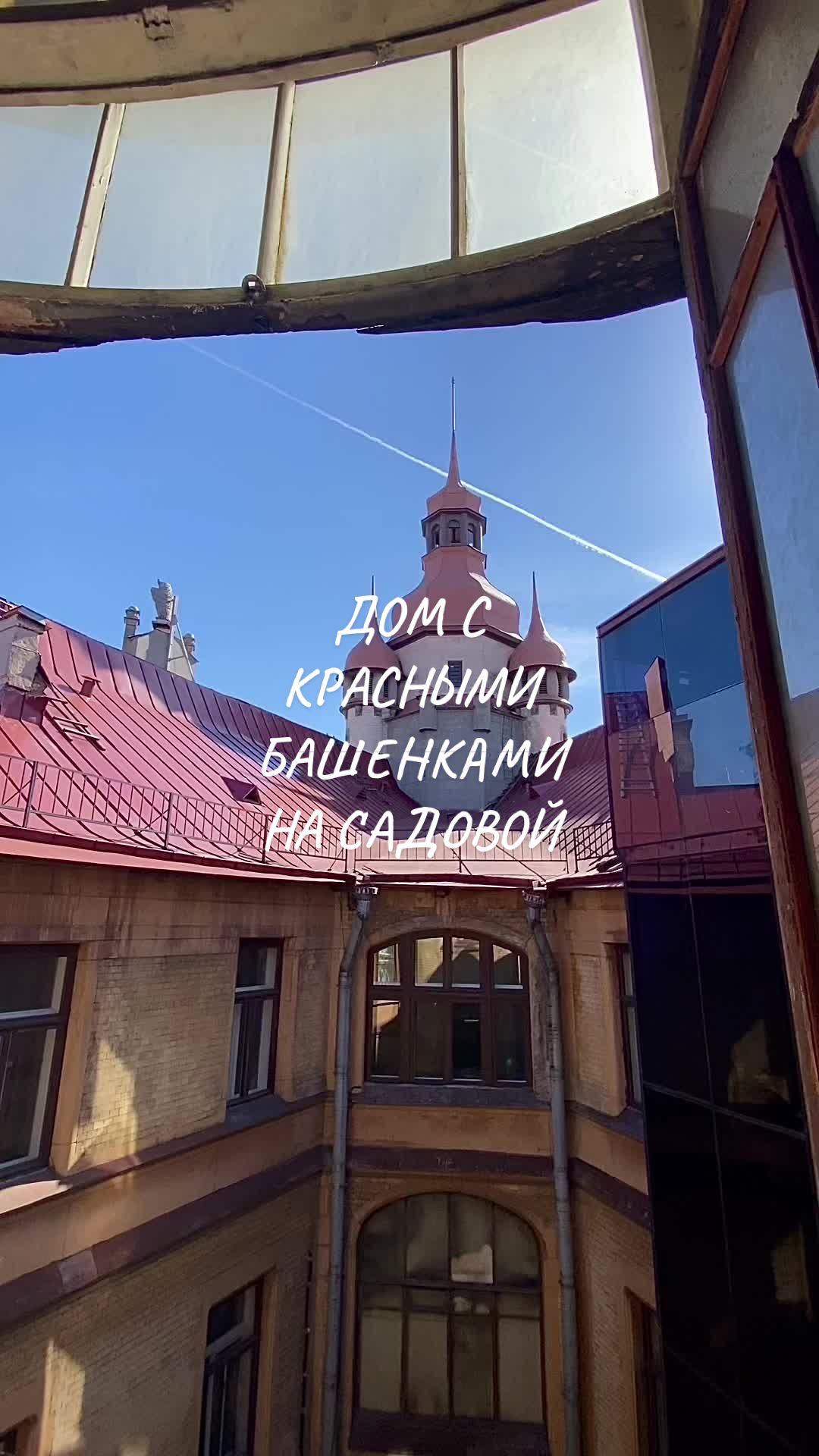 Великий реформистский собор
