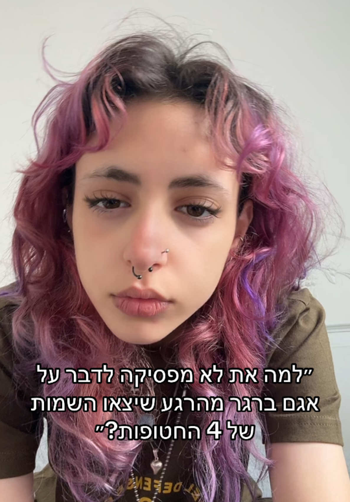 אוגם (O‘gam)