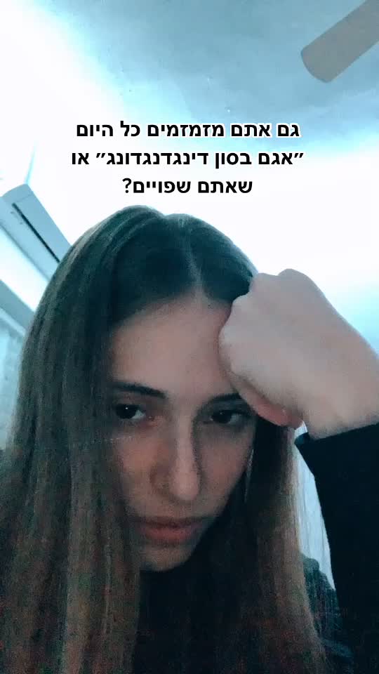 אוגם (O‘gam)
