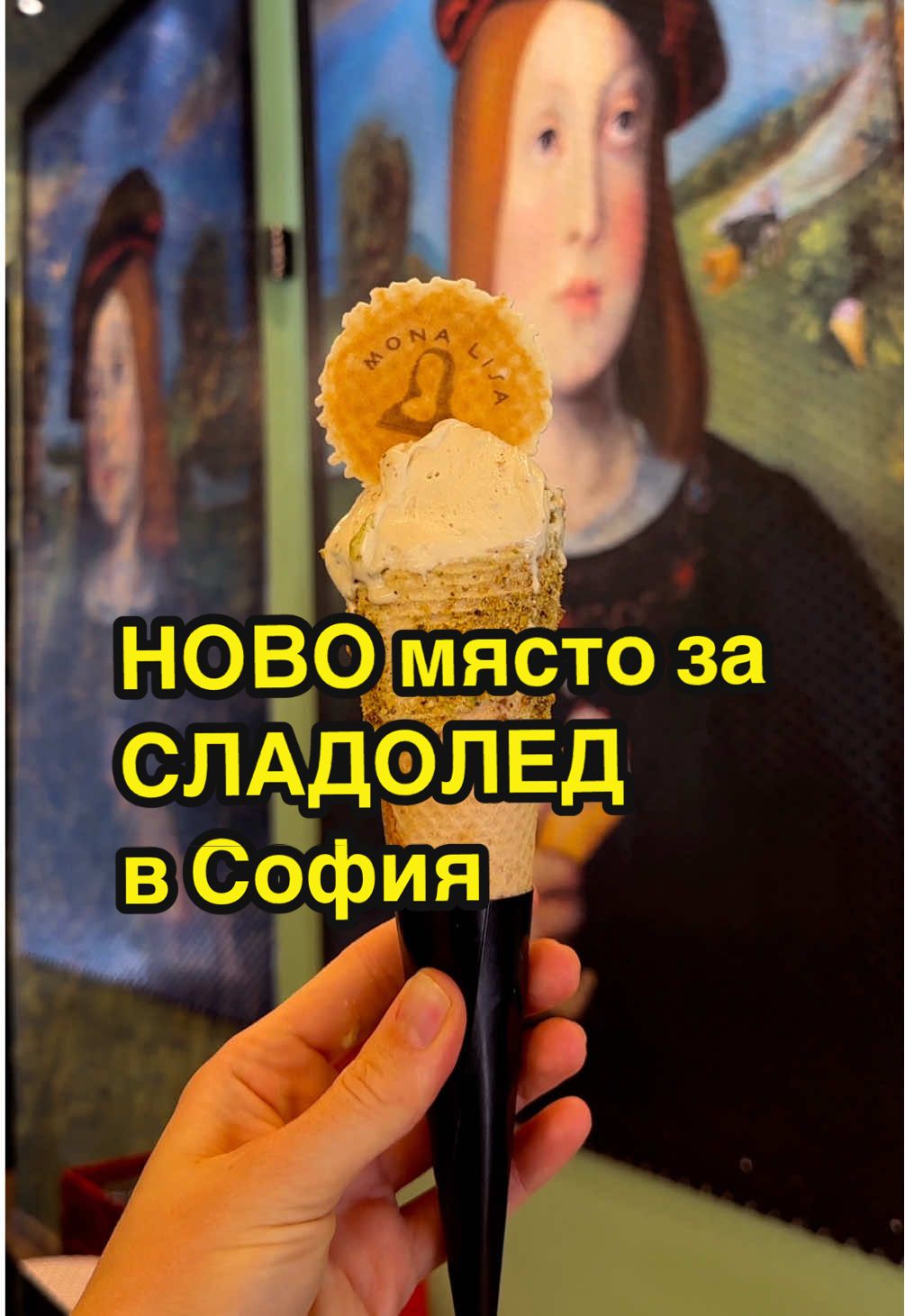 Витоша (Черни Връх)