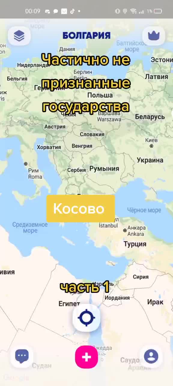 Византийские стены