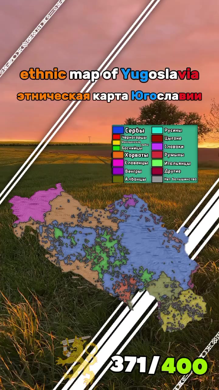 Византийские стены