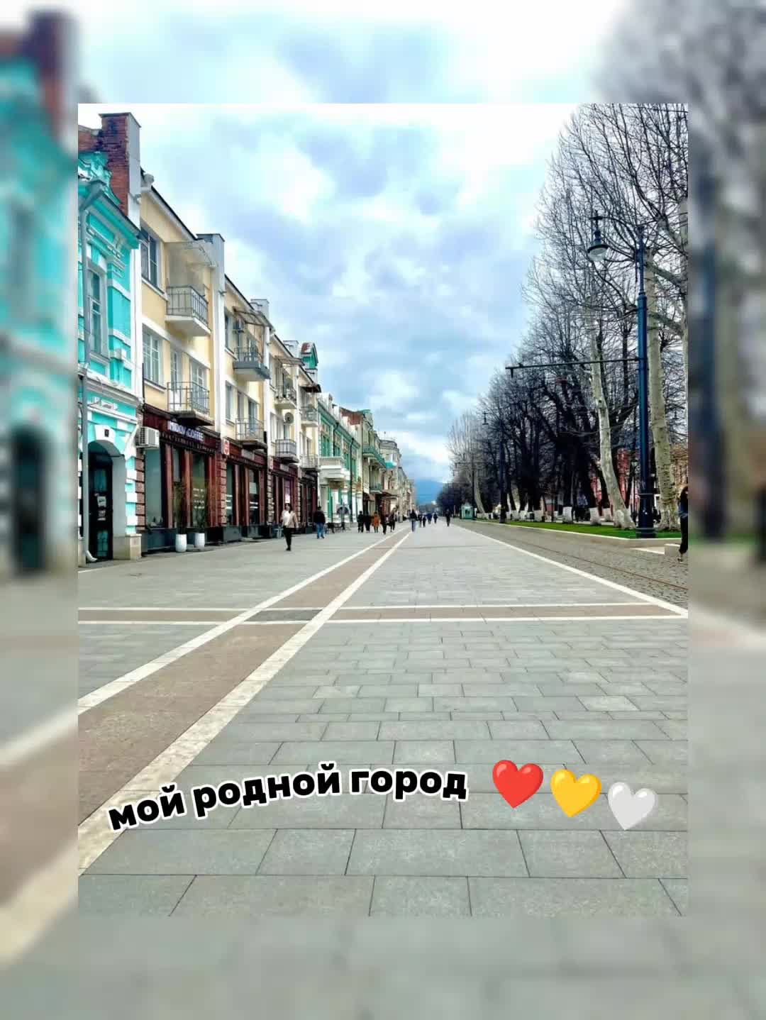 Владикавказ