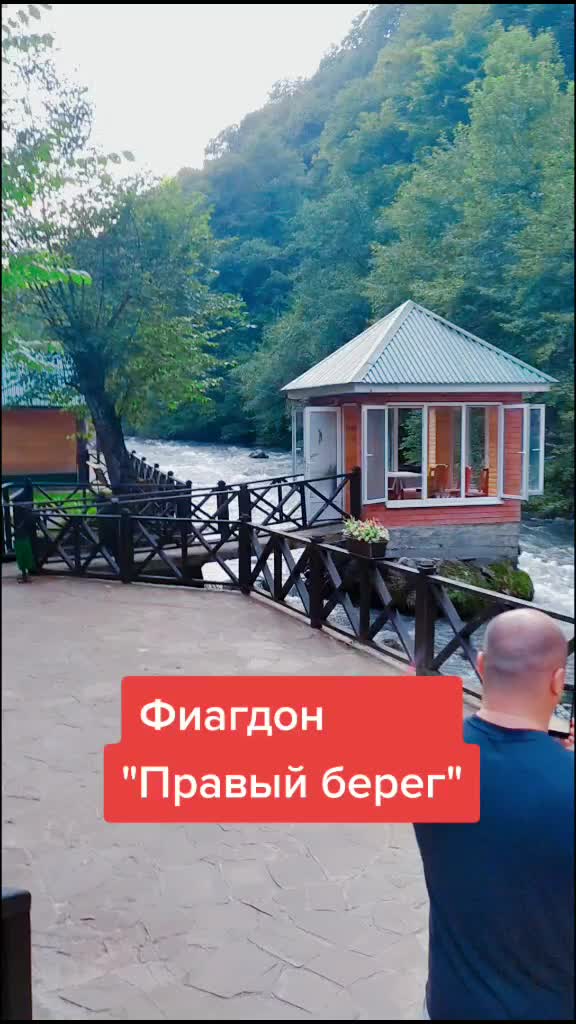 Владикавказ