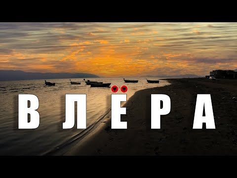 Влёра