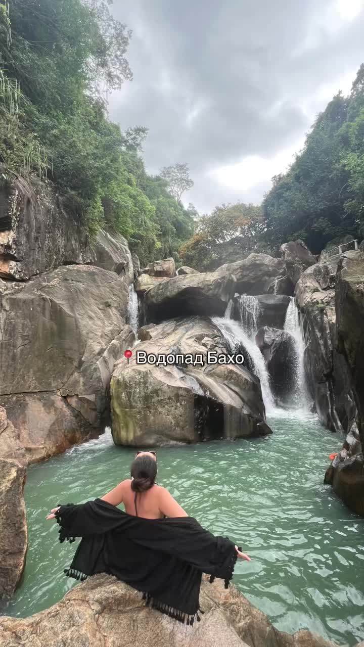 Водопад Ба Хо