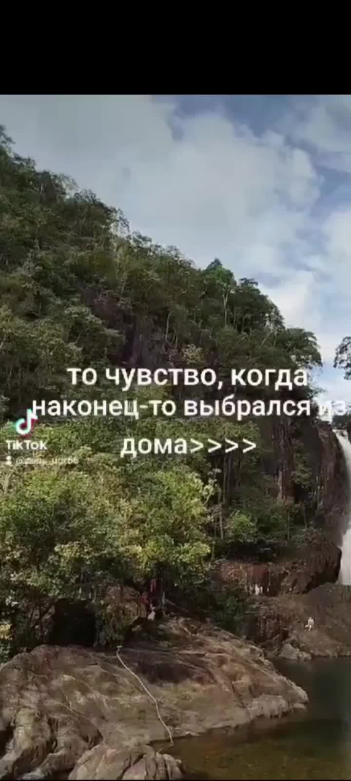 Водопад Клонг Плу