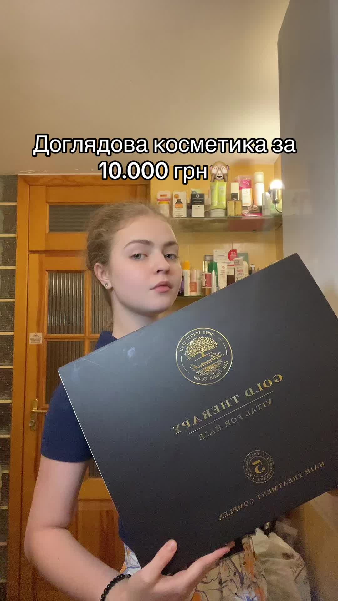אוריבה