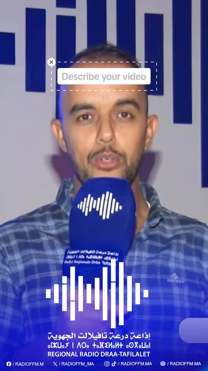 וארזאזאת