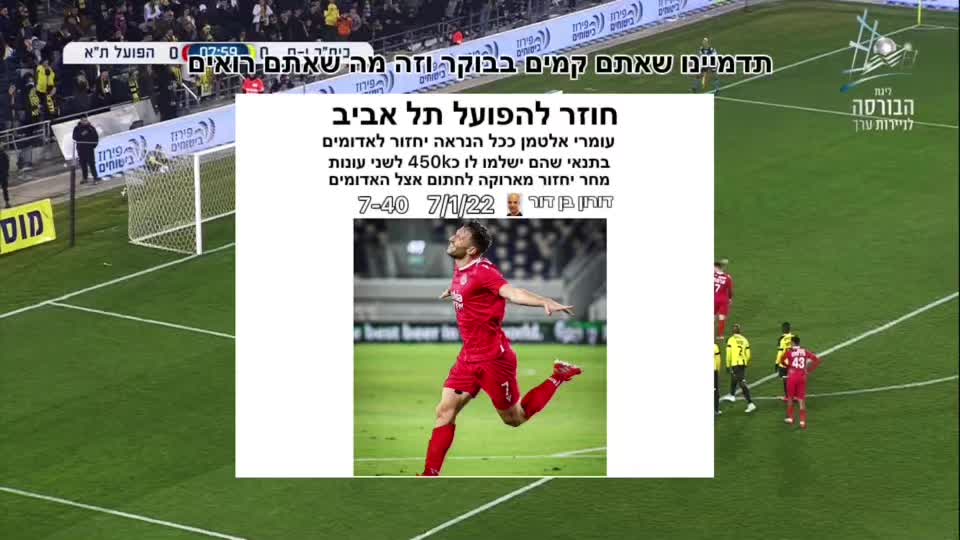 אוורה, פורטוגל