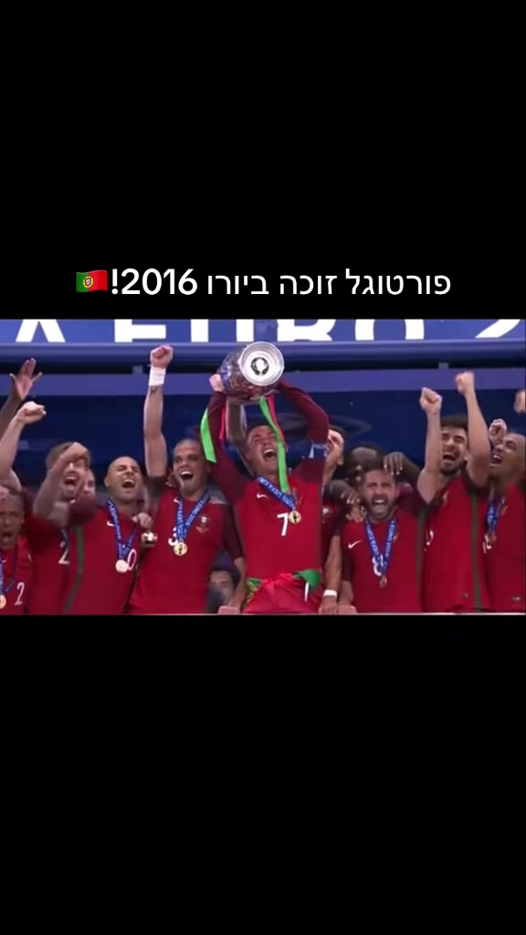 אוורו