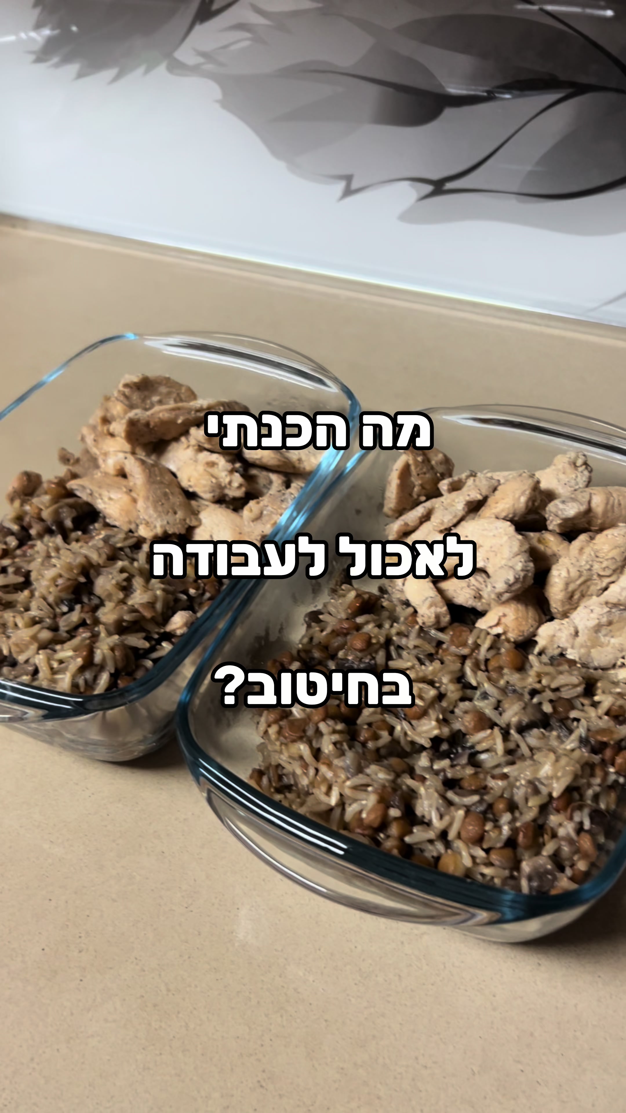 ויטושה