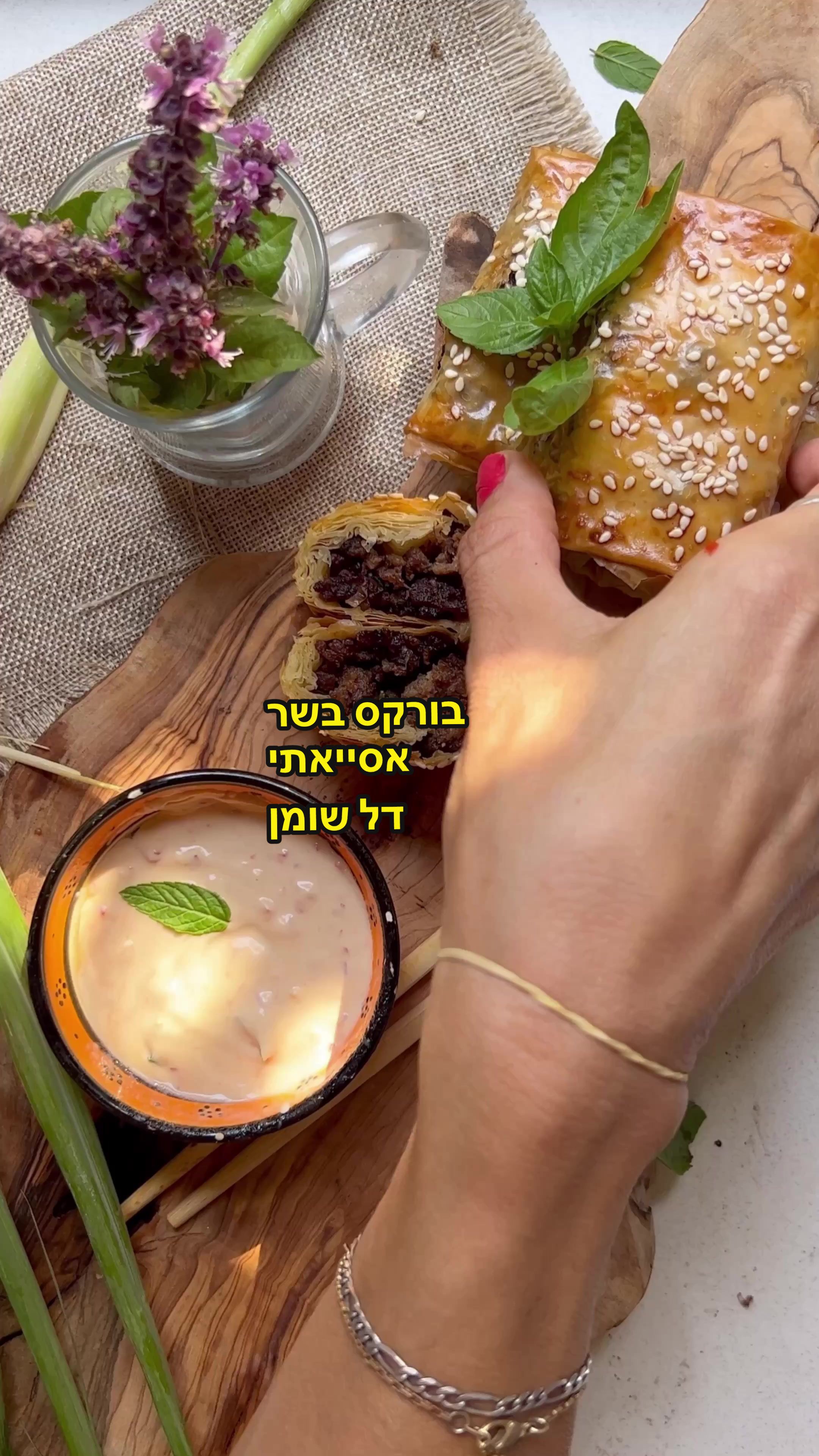 ויטושה