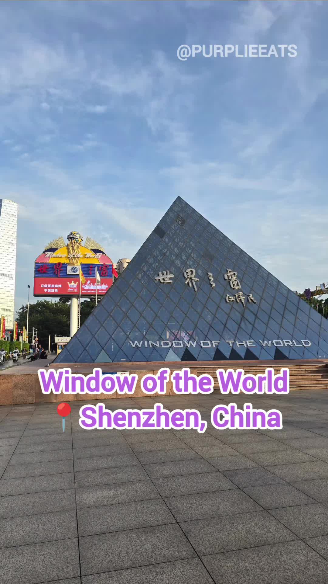 Window of the World (Шэньчжэнь)