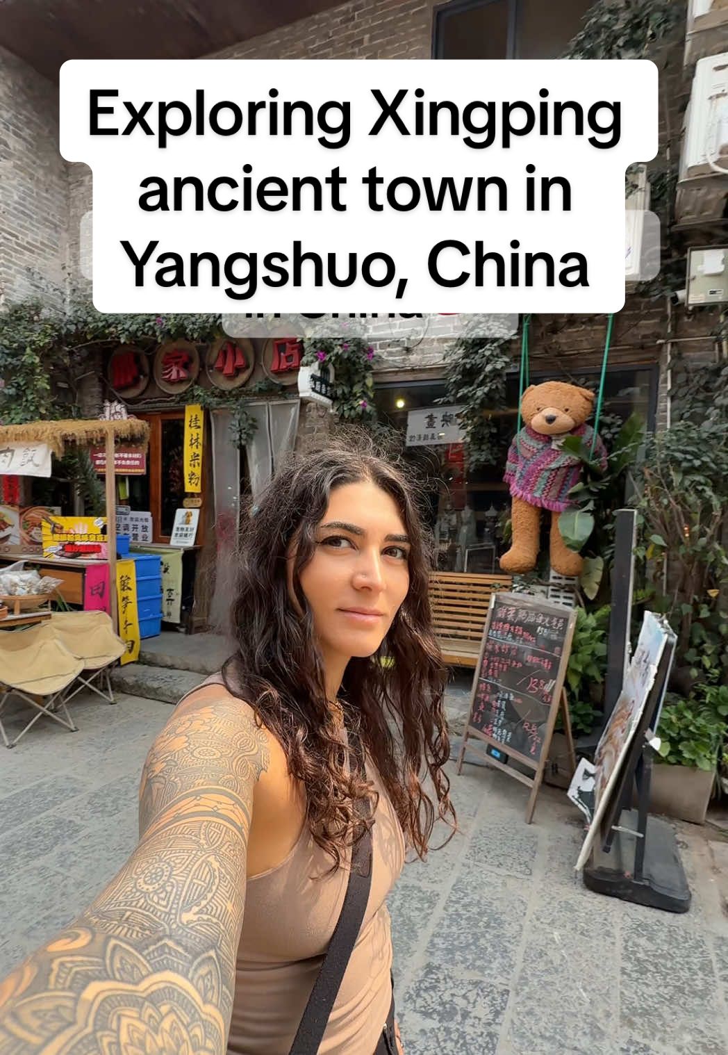 Xingping Ancient Town (Яншо)