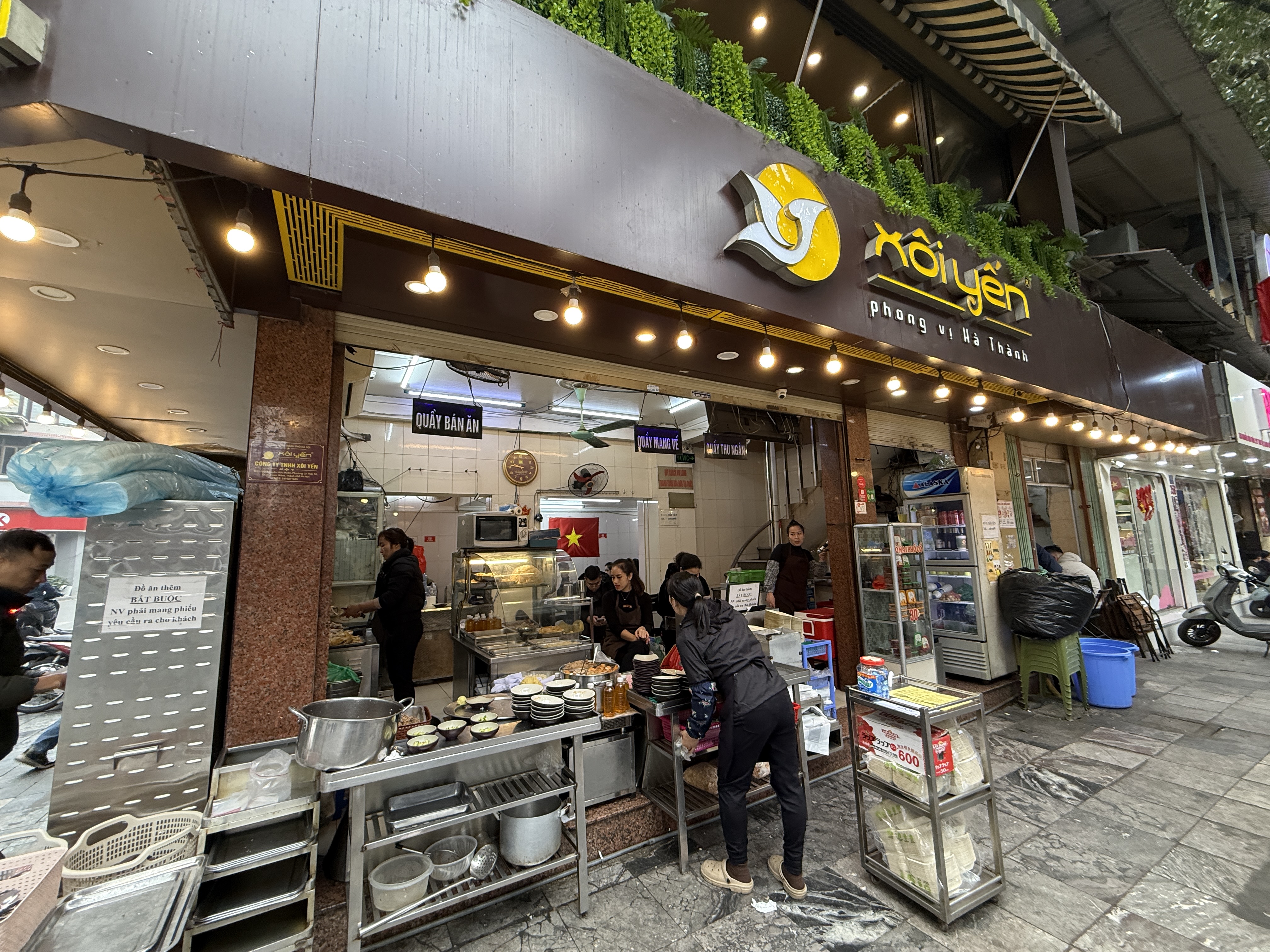 Изображение для Xoi Yen