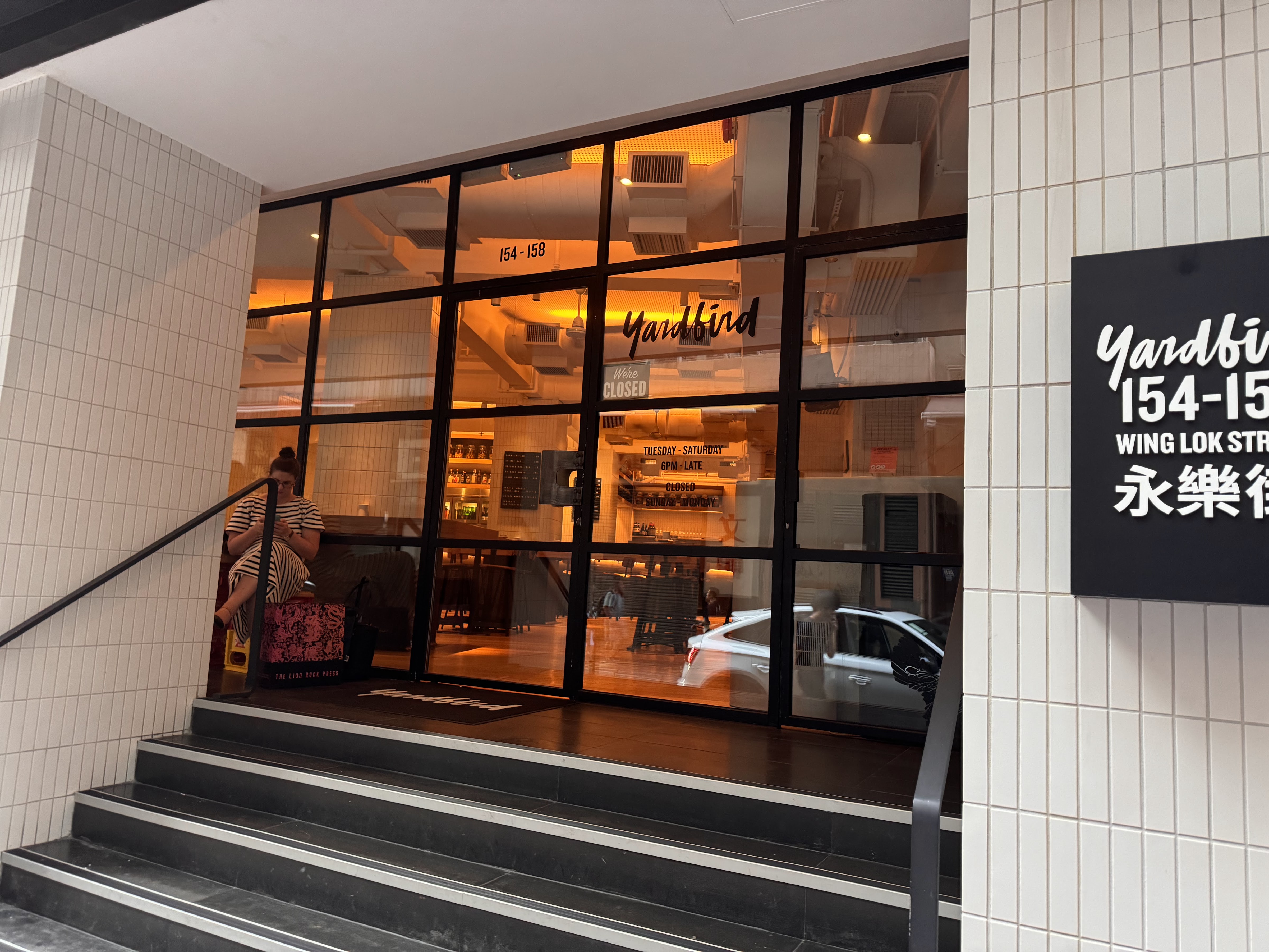 Picture for The Yardbird