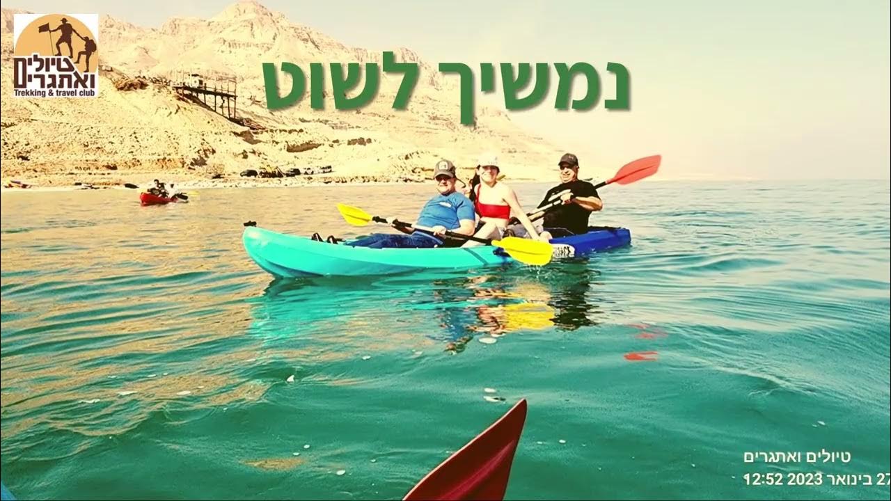 המעיינות החמים בנטאן