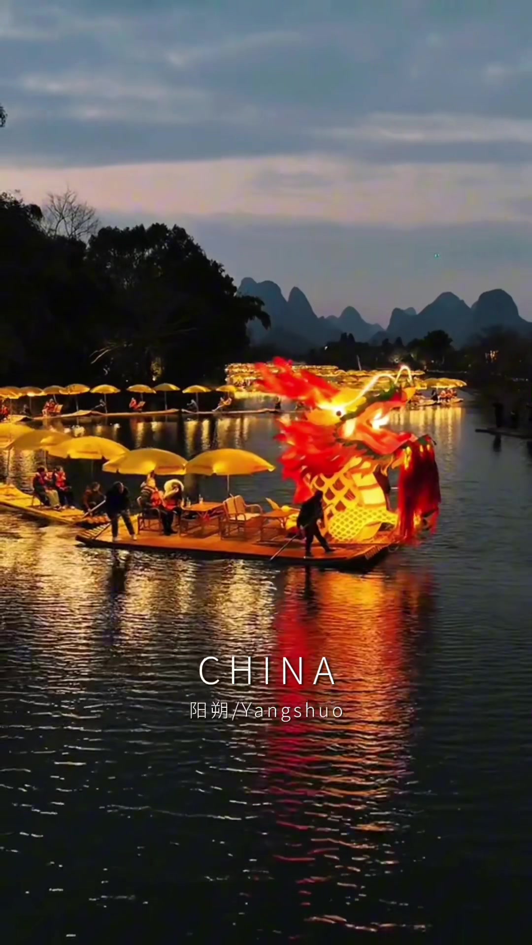Yulong River (Яншо)