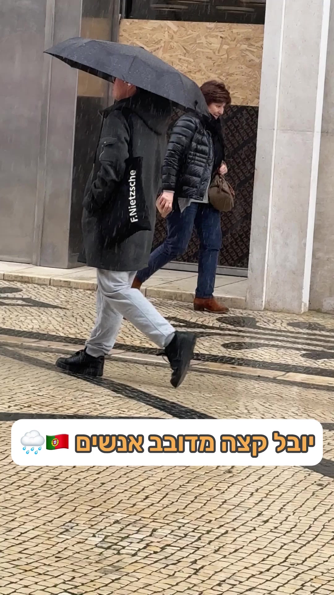 אז'נדה לואיס דווש