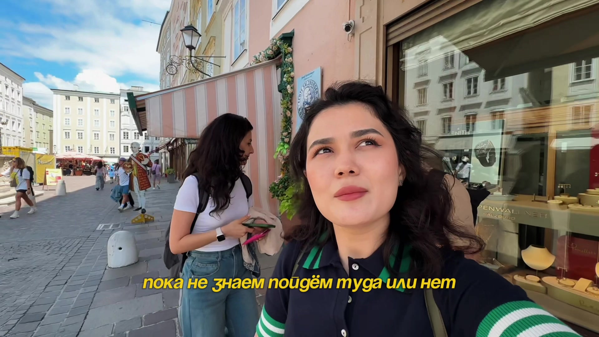 Зальцбург