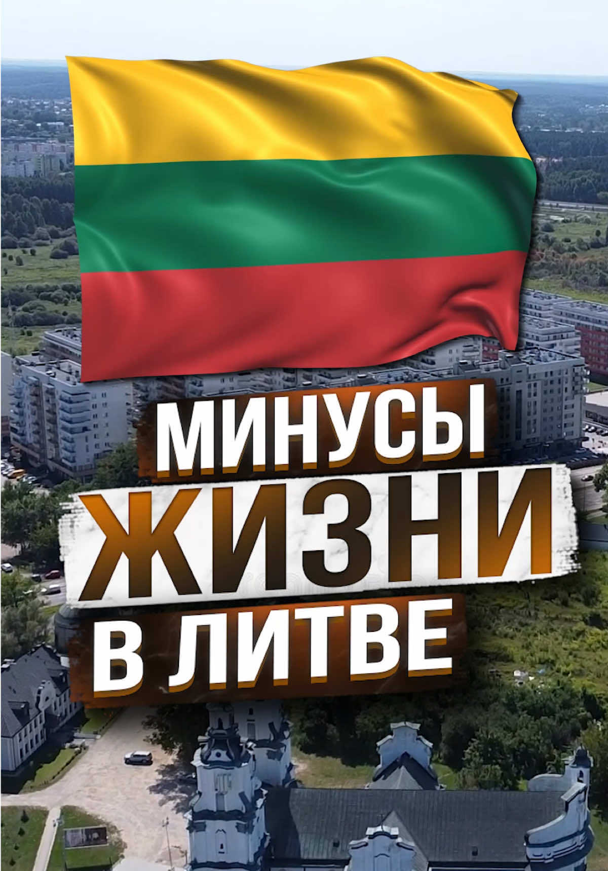 Замок Клайпеды и музе й (Klaipėdos pilies muziejus)