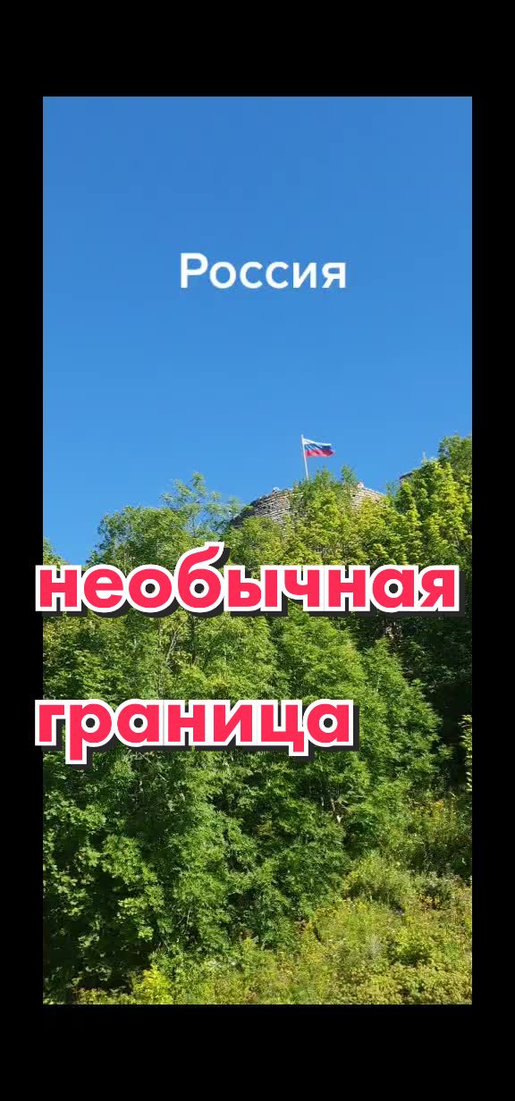 Замок Раквере