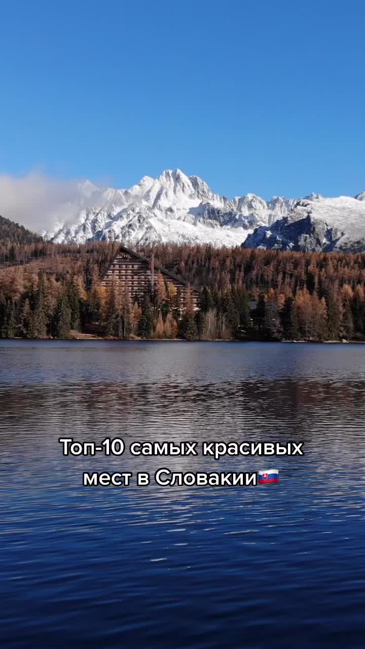 Замок Шпильберк