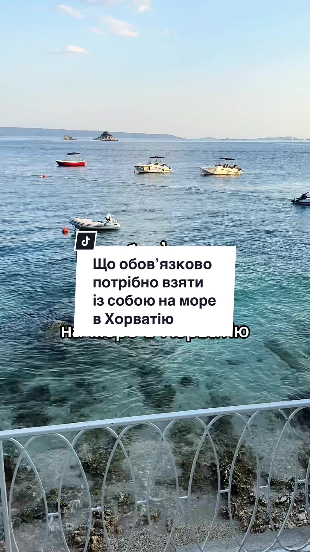 Замок Тракошчан