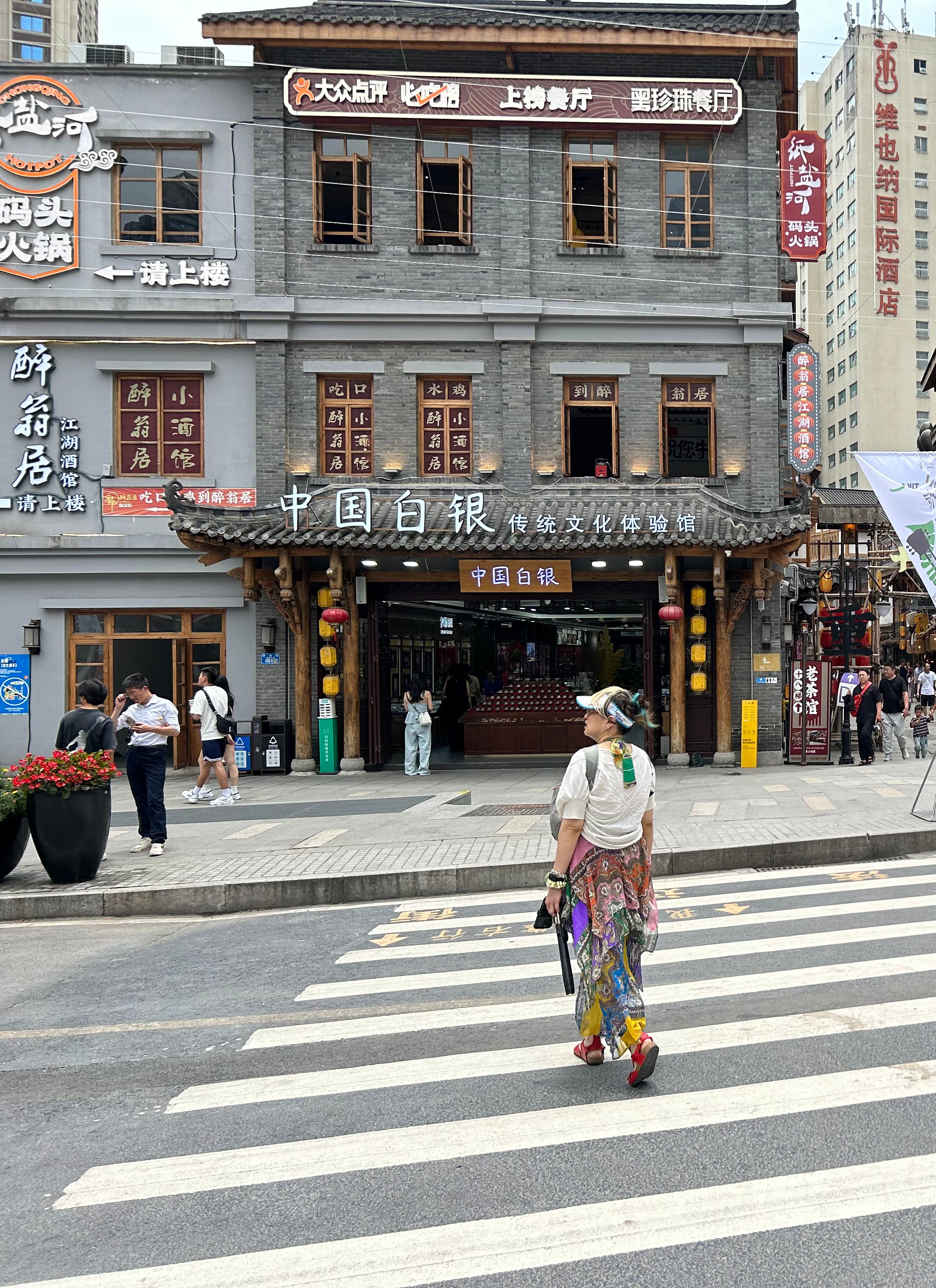 Изображение для 纸盐河码头(洪崖洞店)