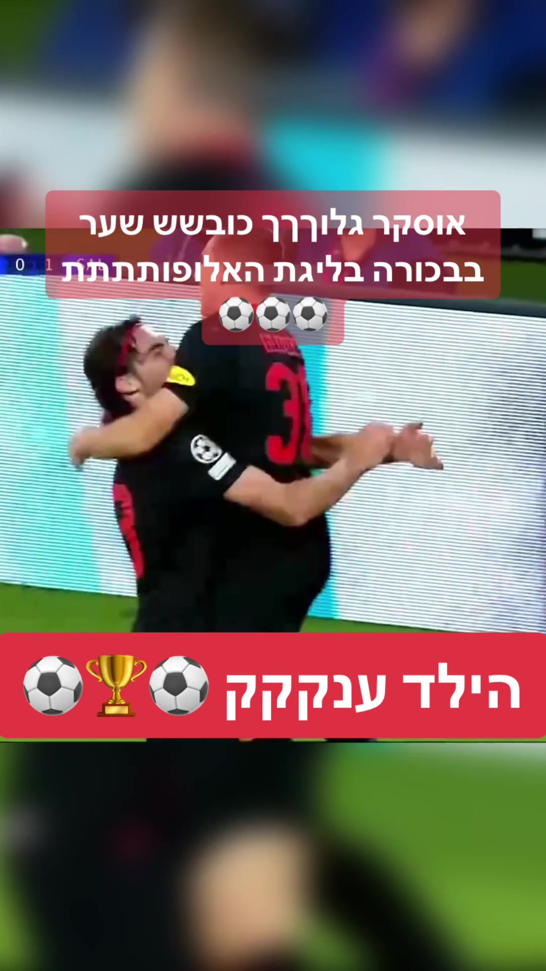 זלצבורג, אוסטריה