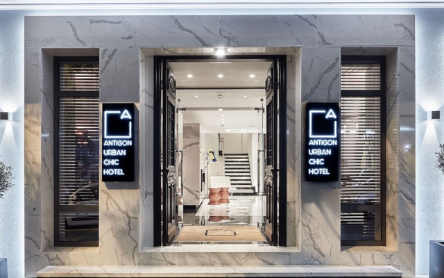 תמונה עבור Antigon Urban Chic Hotel