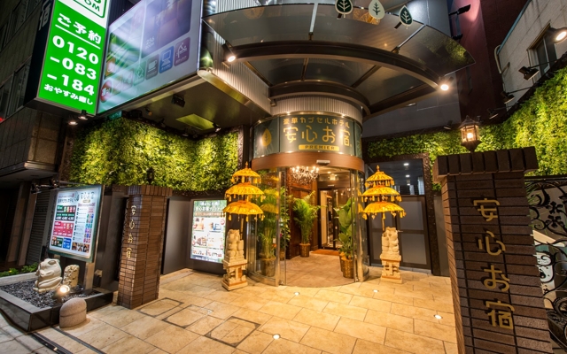 Изображение для Capsule Hotel Anshin Oyado Premier Tokyo Shinjuku Station