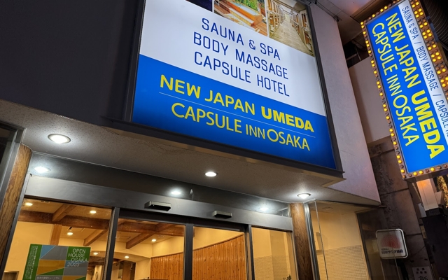 Изображение для Nine Hours Capsule Hotel
