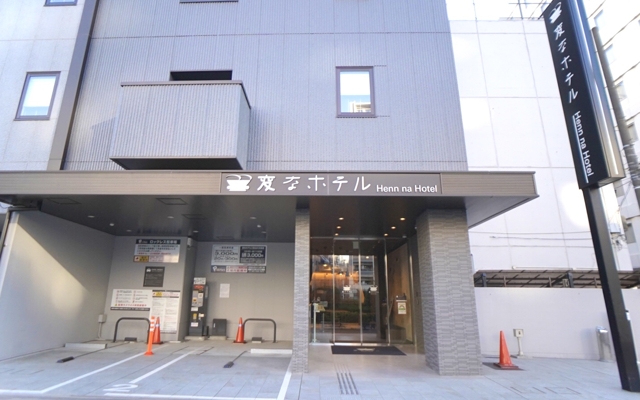 Picture for Henn-na Hotel Tokyo