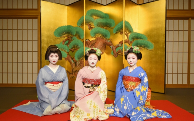 Изображение для Gion Hatanaka, Kyoto