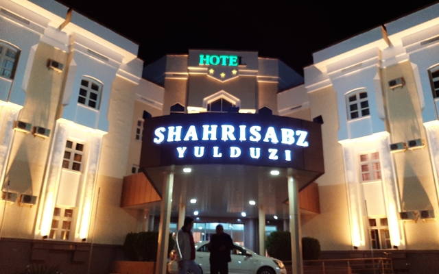 תמונה עבור Shakhrisabz Yulduzi Hotel
