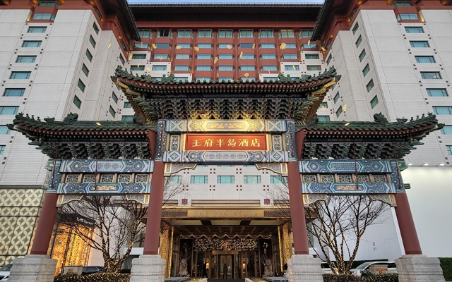Изображение для The Peninsula Beijing (Пекин)