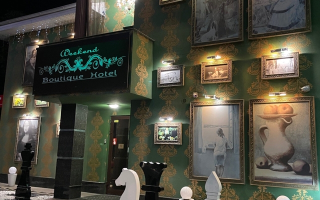 Изображение для Weekend Boutique Hotel