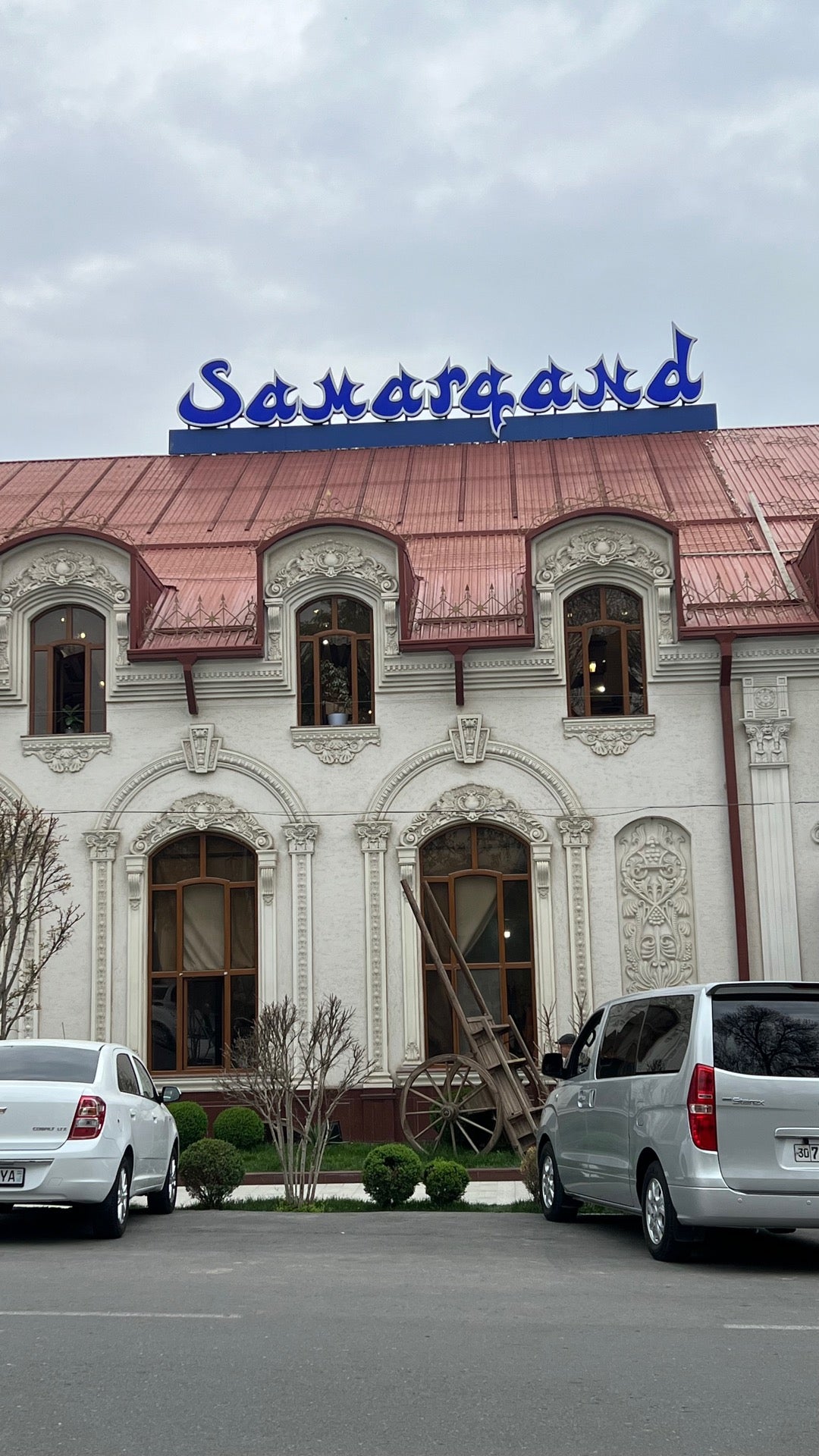 תמונה עבור Samarkand Restaurant