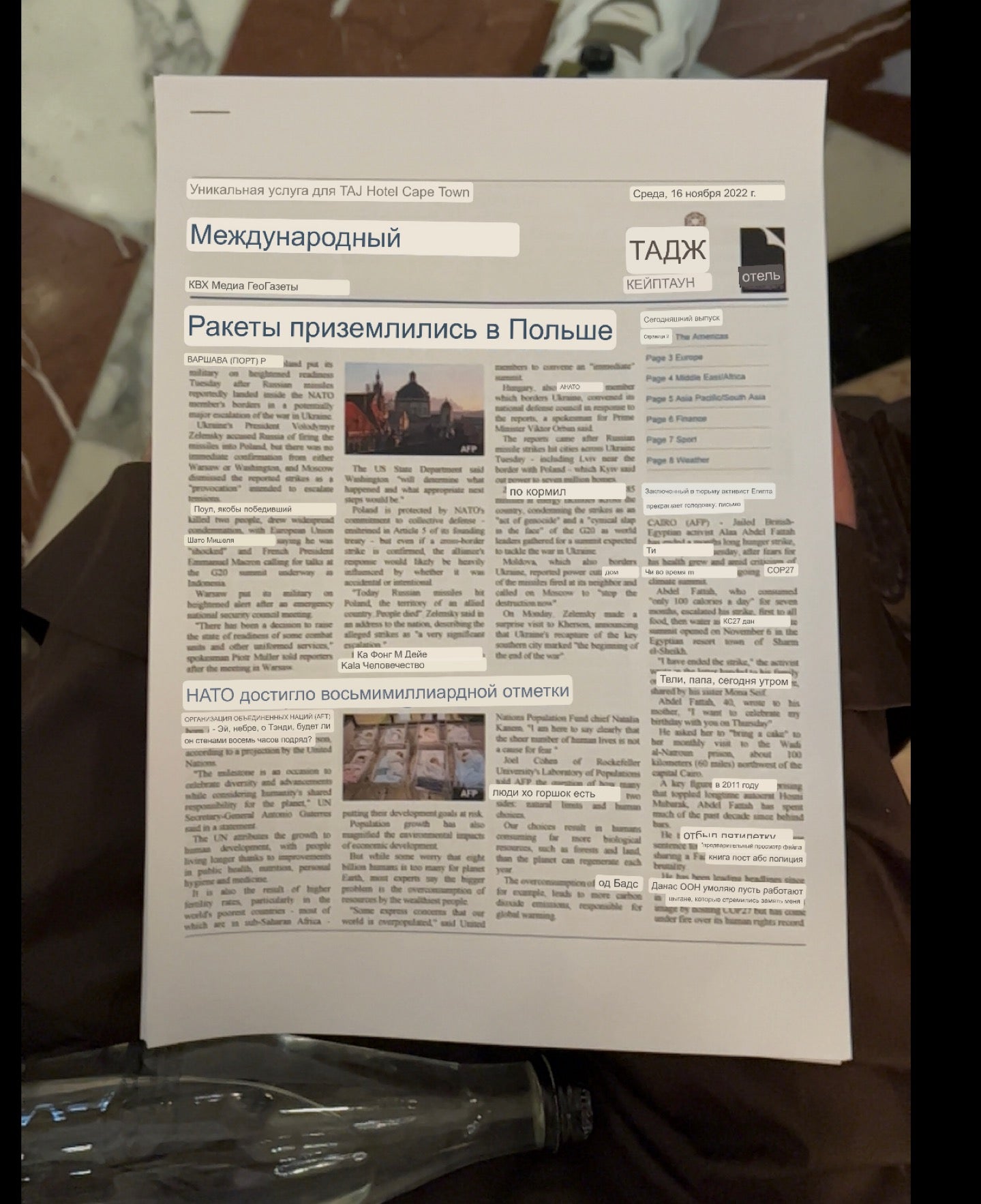 Picture for Taj Cape Town